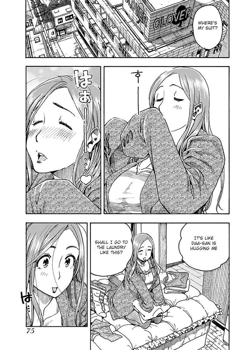 oku_san_51_11