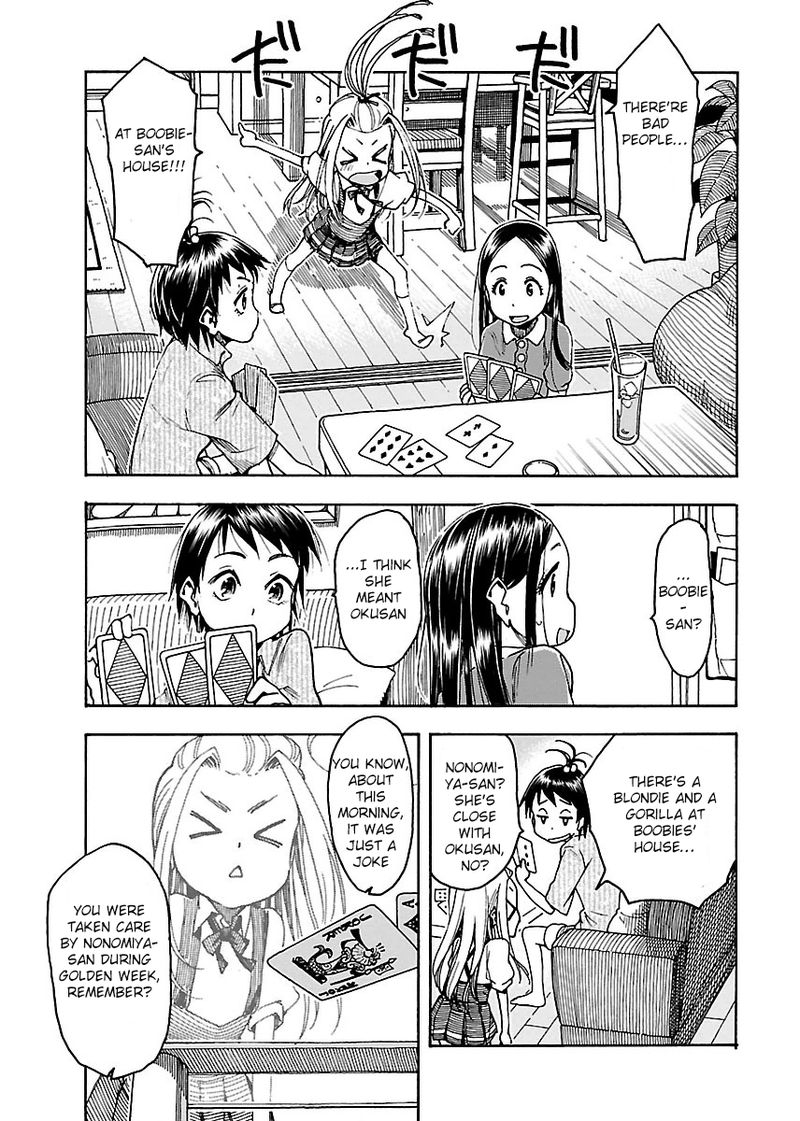 oku_san_51_15