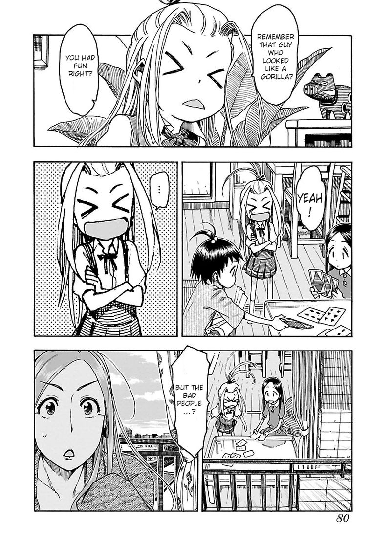 oku_san_51_16