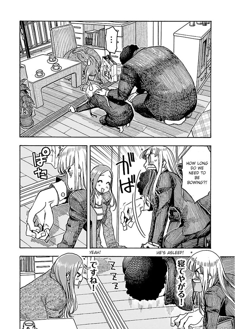oku_san_51_18