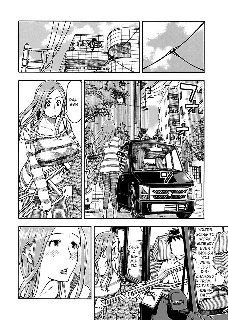 oku_san_51_2