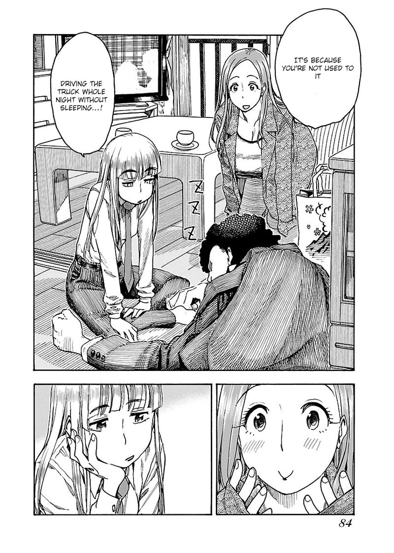 oku_san_51_20