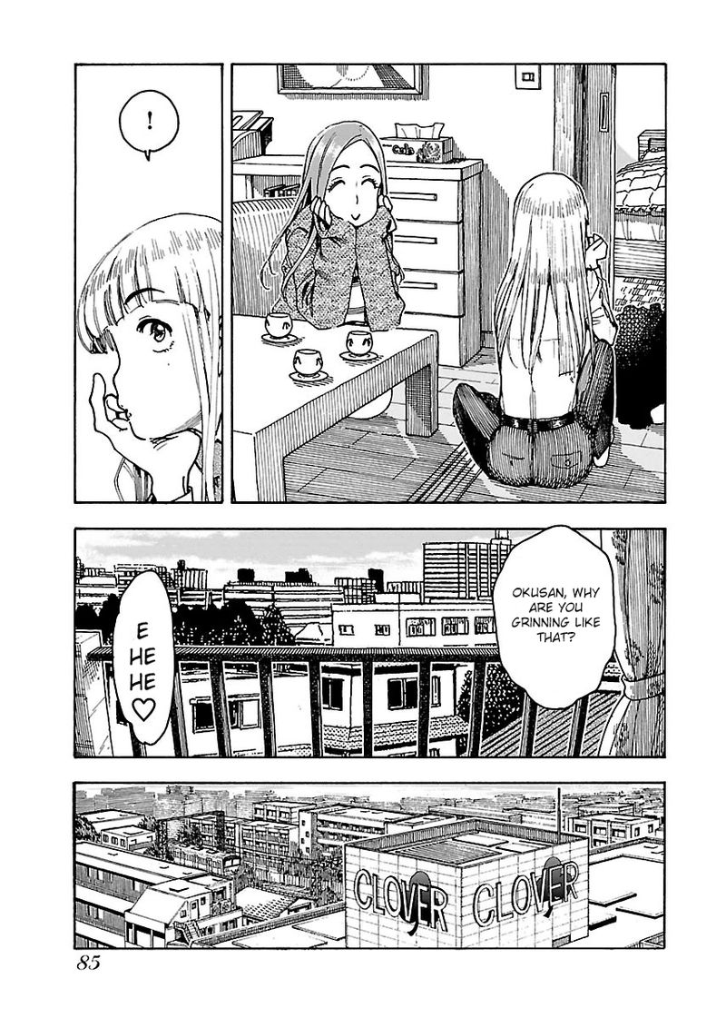 oku_san_51_21