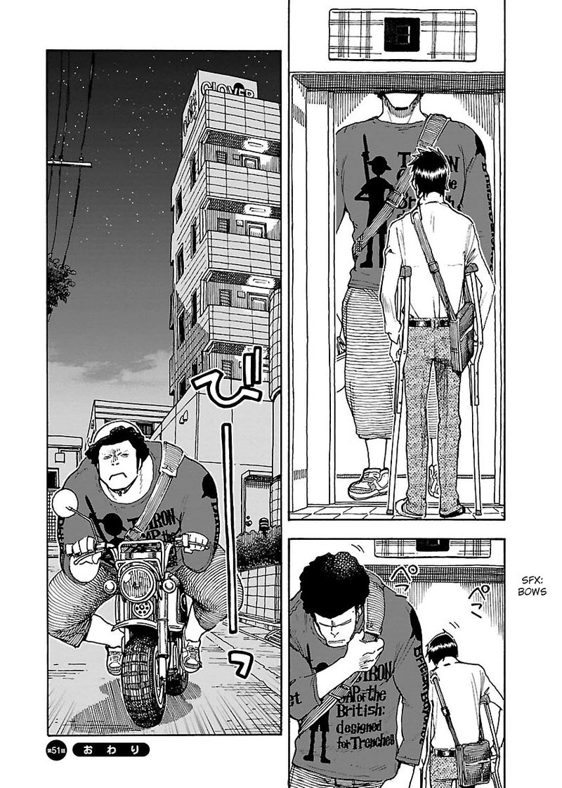 oku_san_51_24