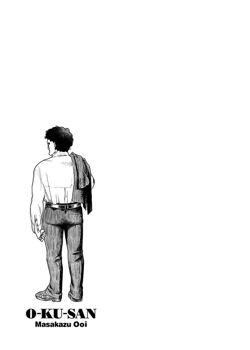 oku_san_51_25