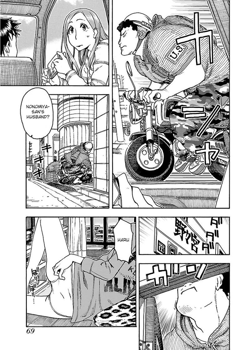 oku_san_51_5