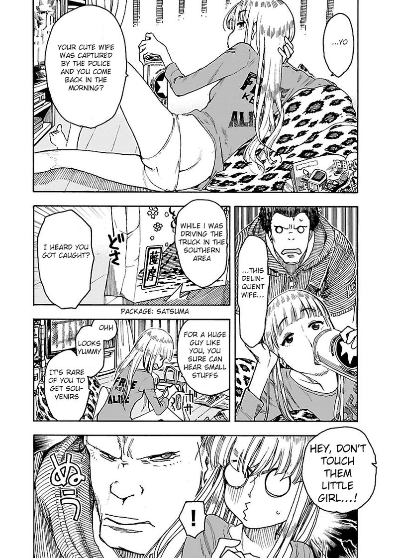 oku_san_51_6