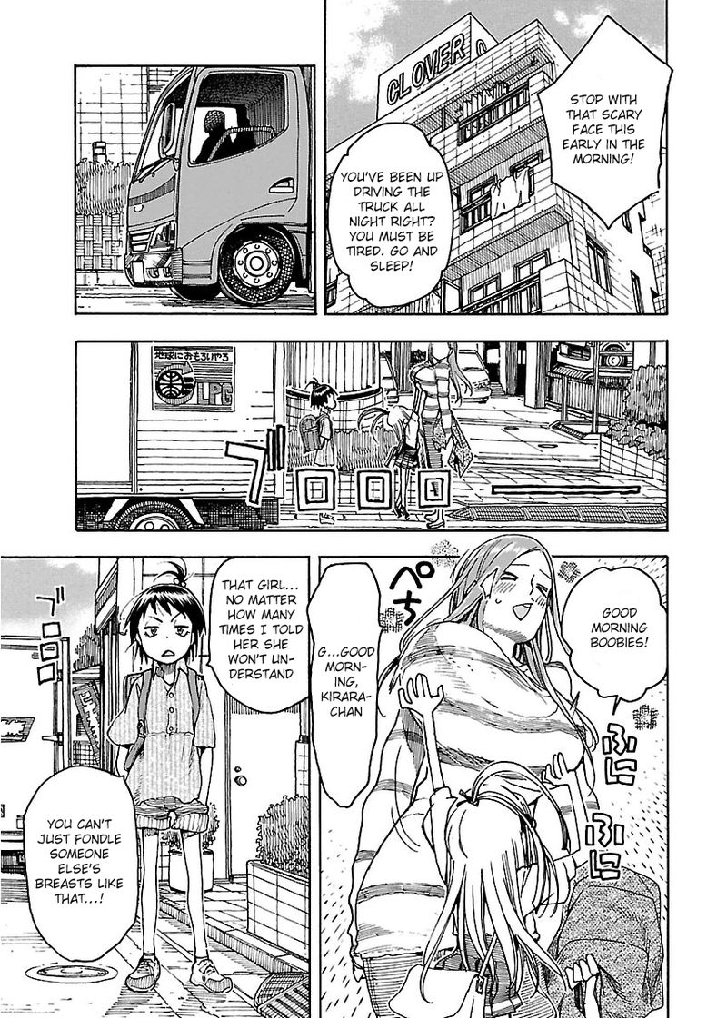 oku_san_51_7