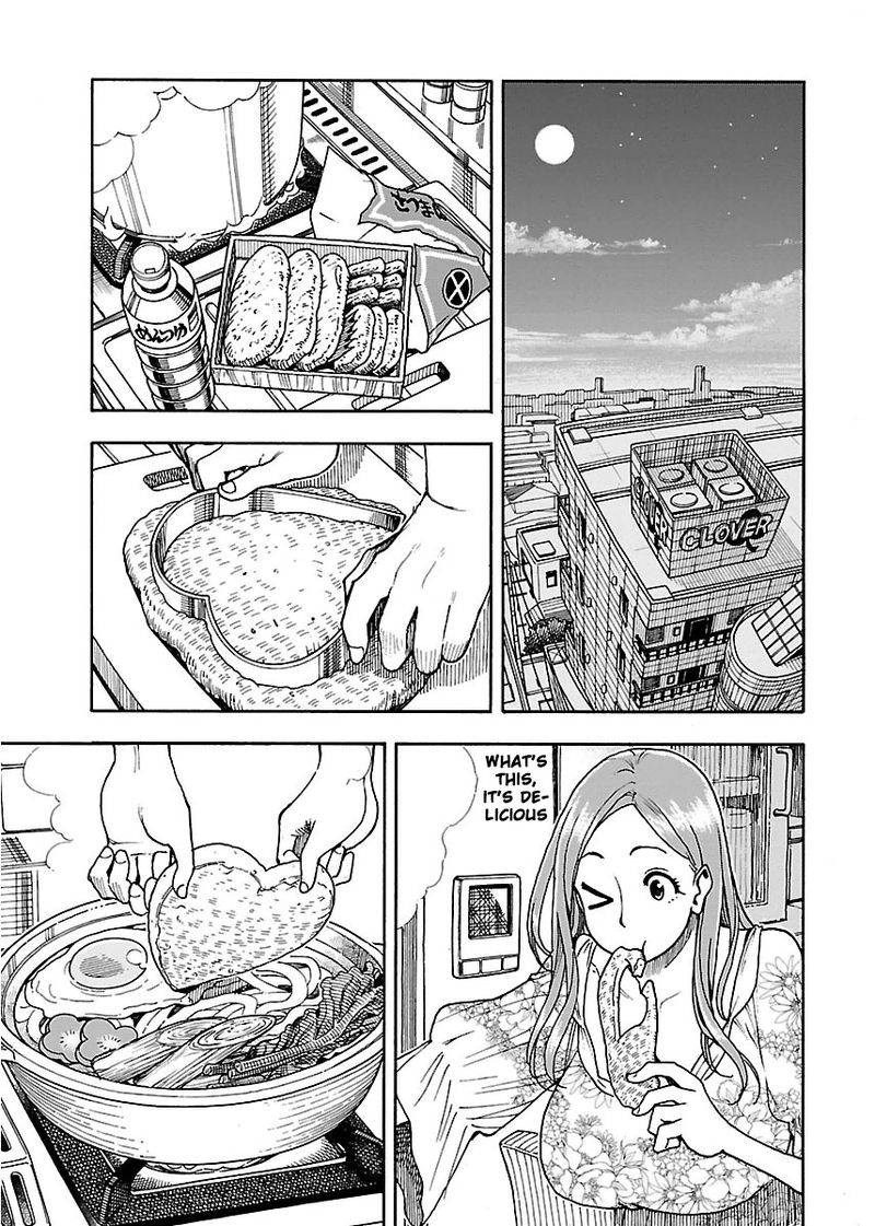 oku_san_52_1