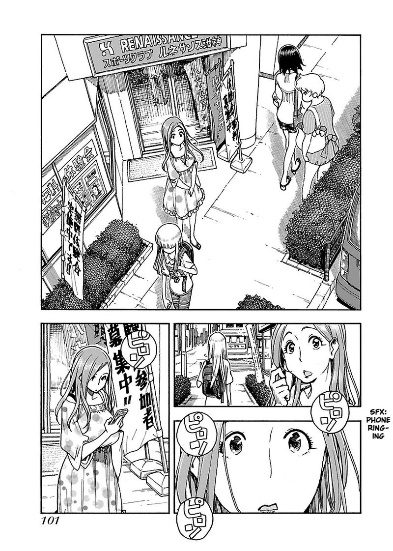 oku_san_52_11
