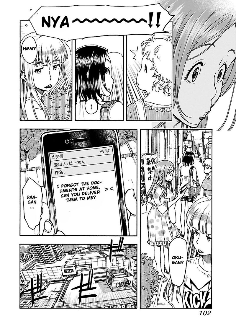 oku_san_52_12