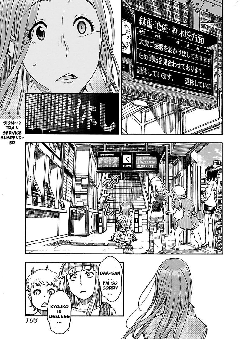 oku_san_52_13