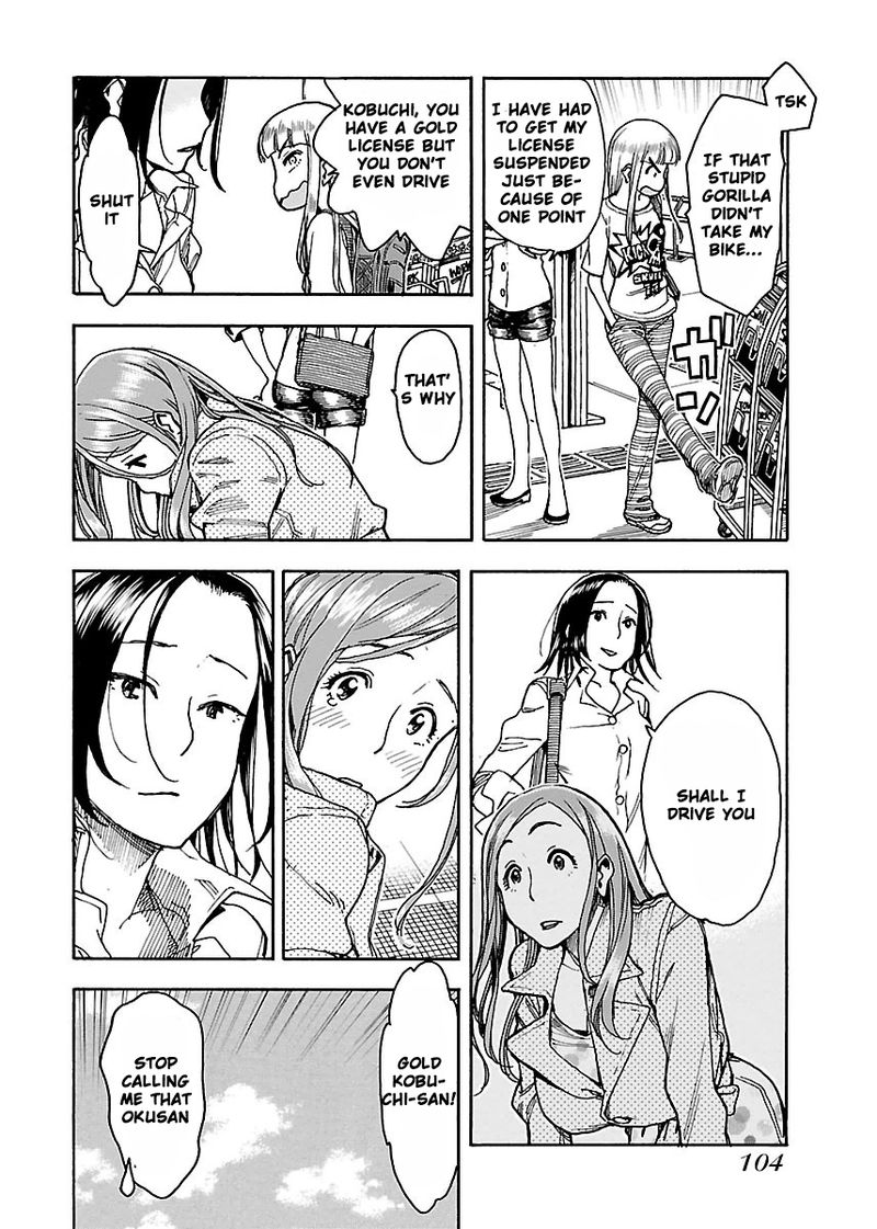 oku_san_52_14