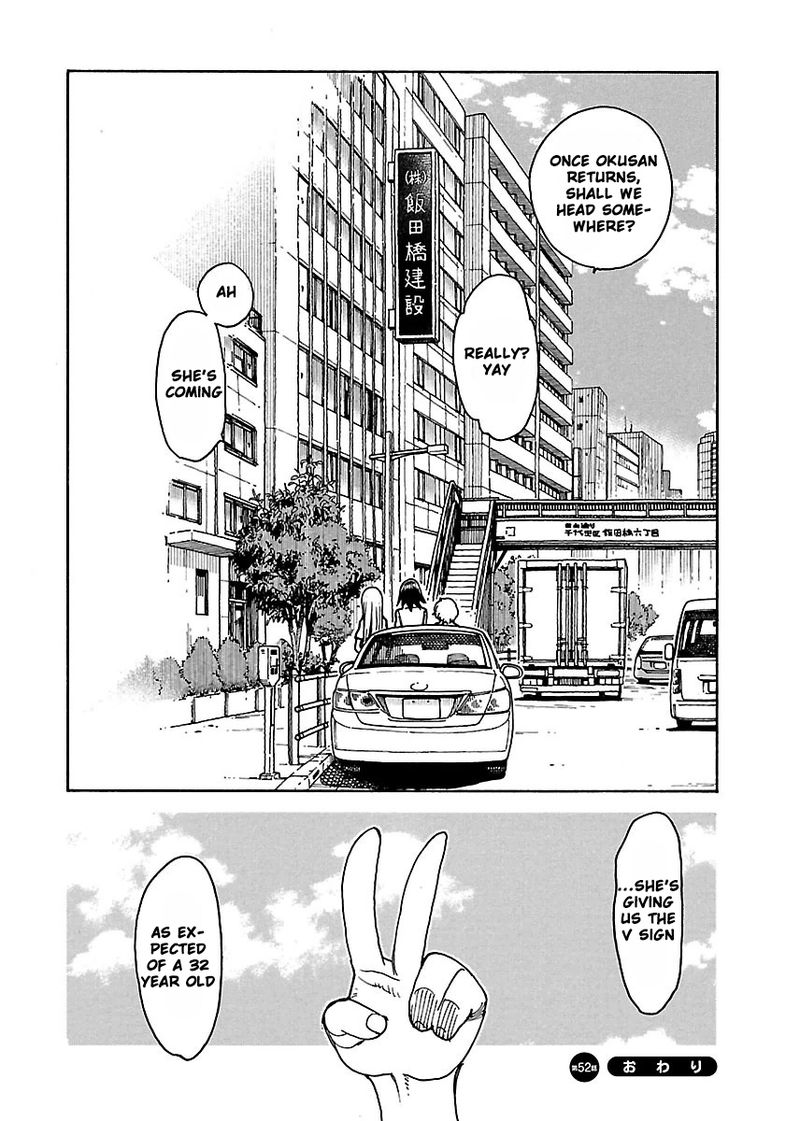 oku_san_52_24