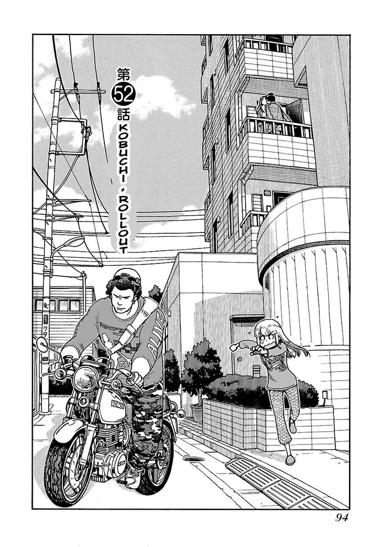 oku_san_52_4