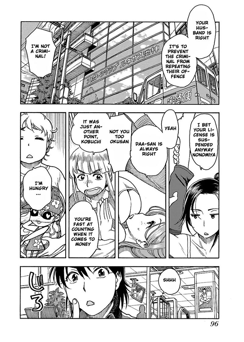 oku_san_52_6