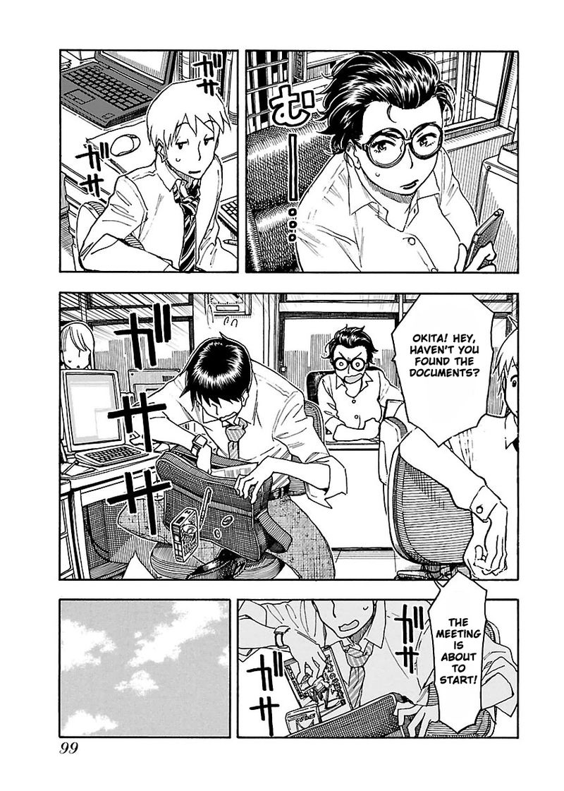 oku_san_52_9