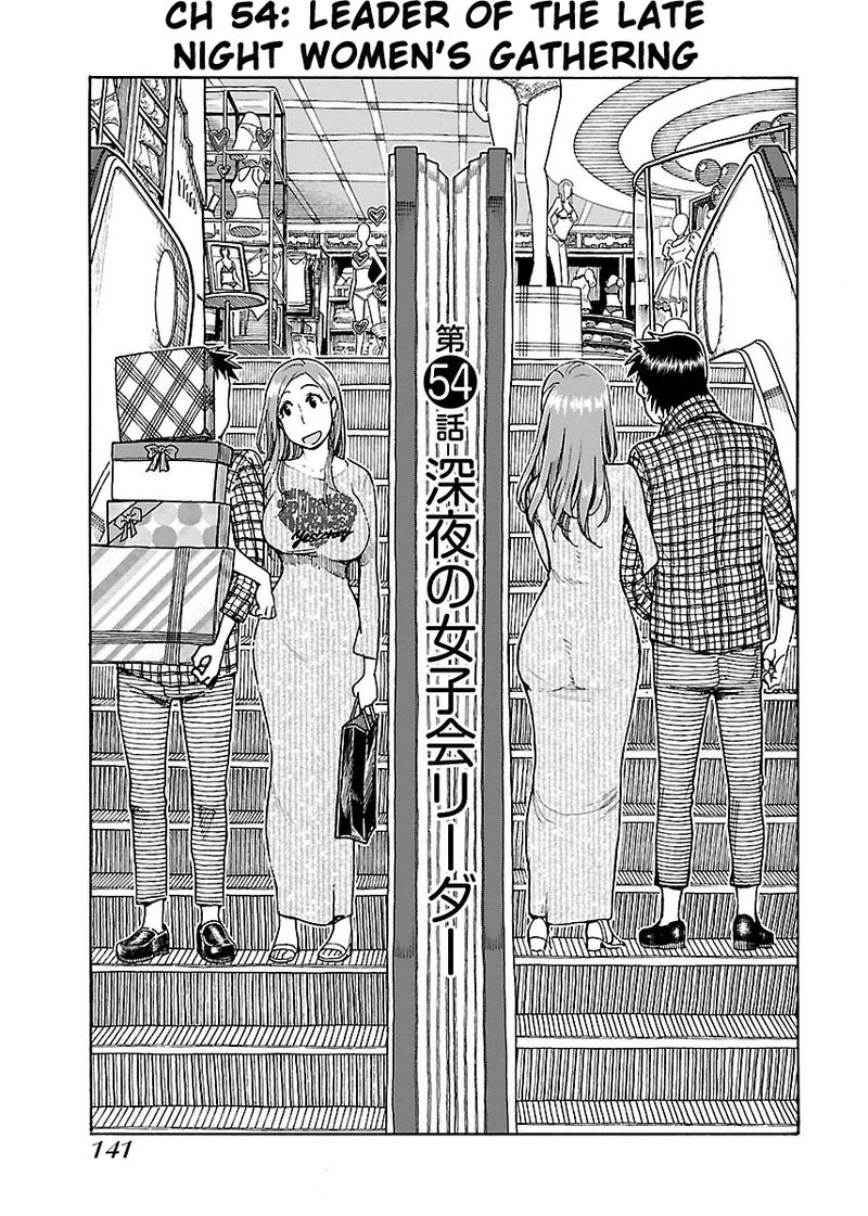 oku_san_54_1