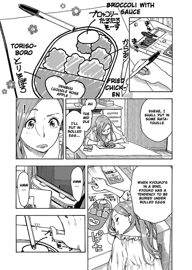 oku_san_54_12