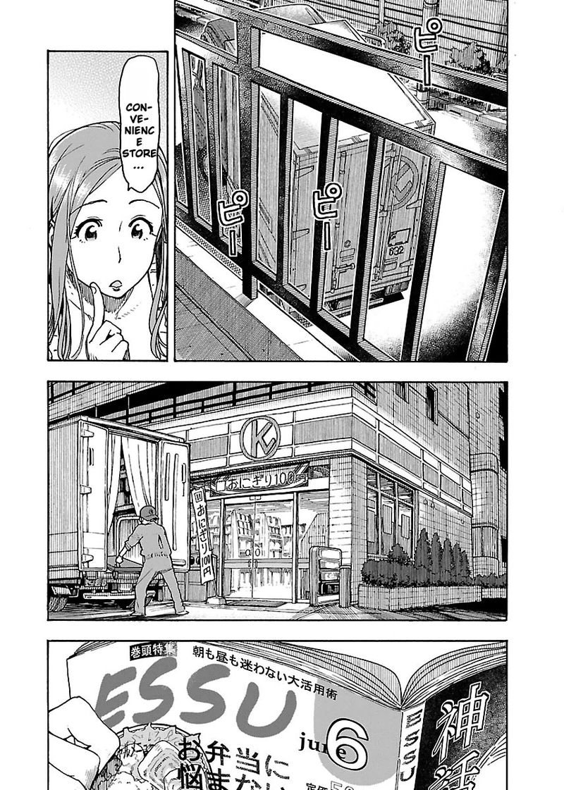 oku_san_54_14