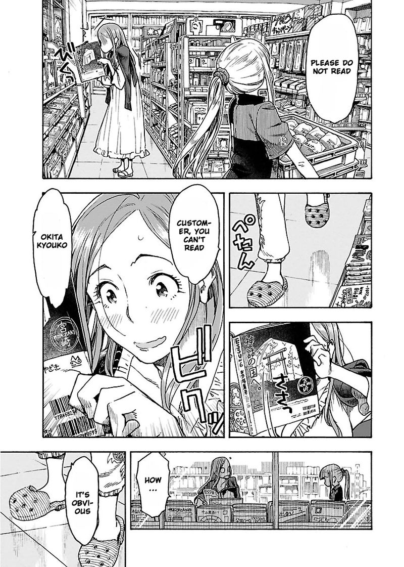 oku_san_54_15