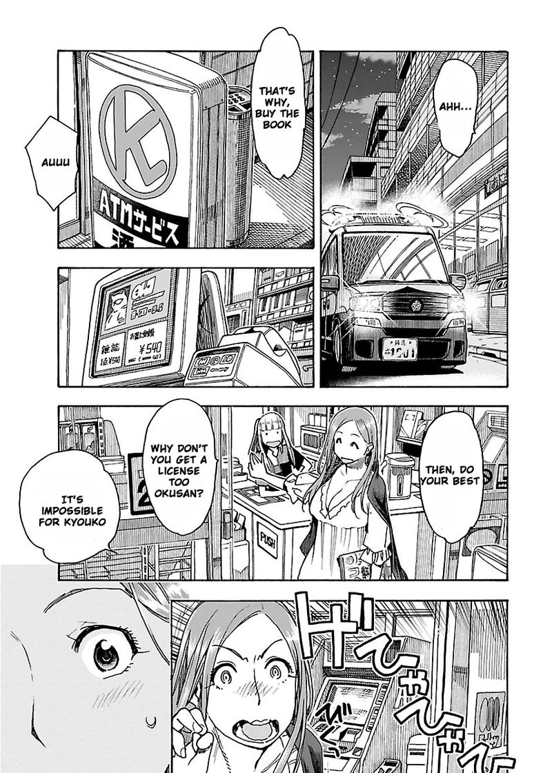 oku_san_54_17
