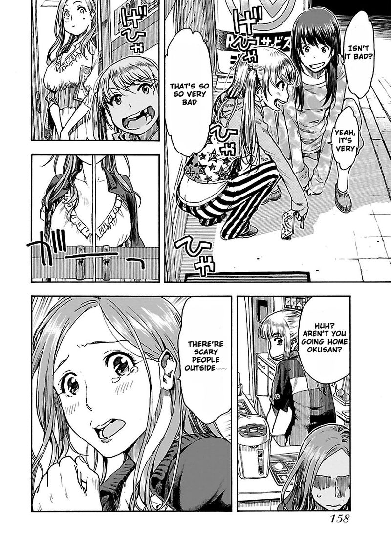 oku_san_54_18