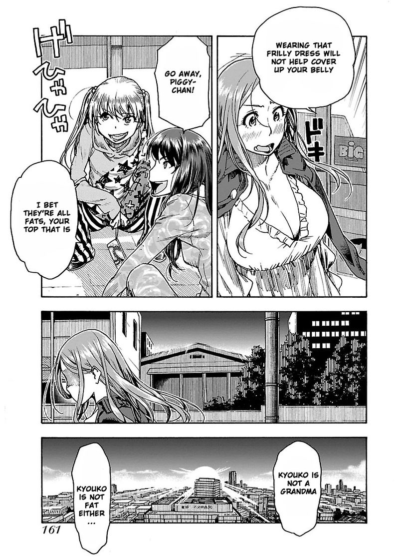 oku_san_54_21