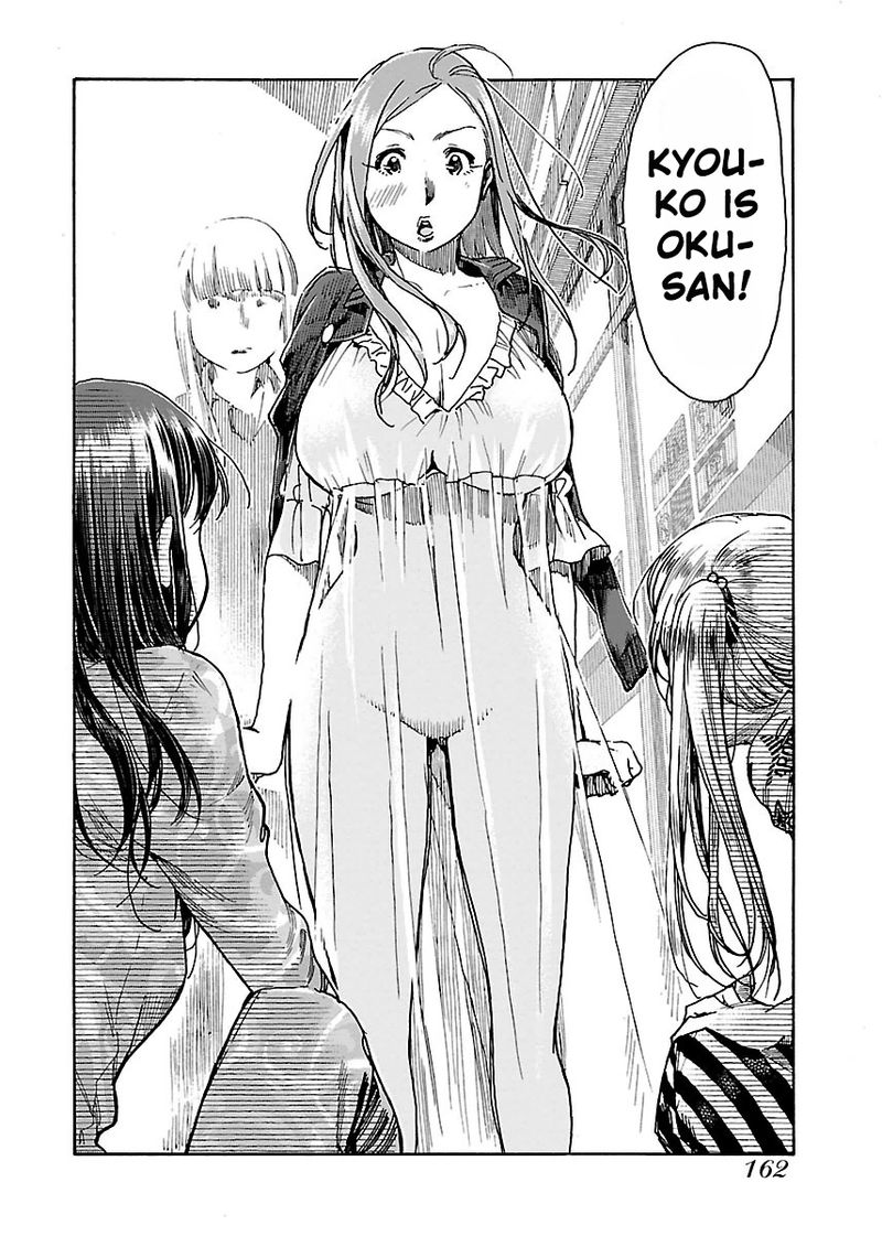 oku_san_54_22