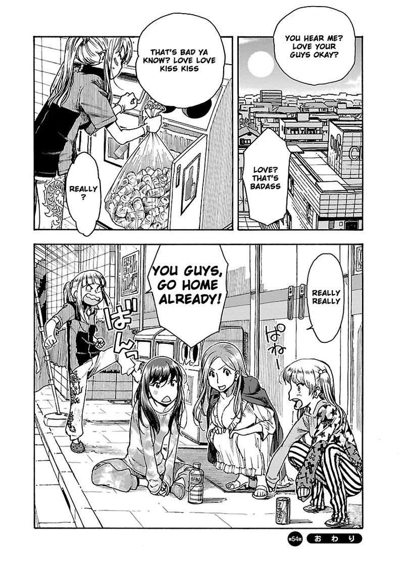 oku_san_54_24