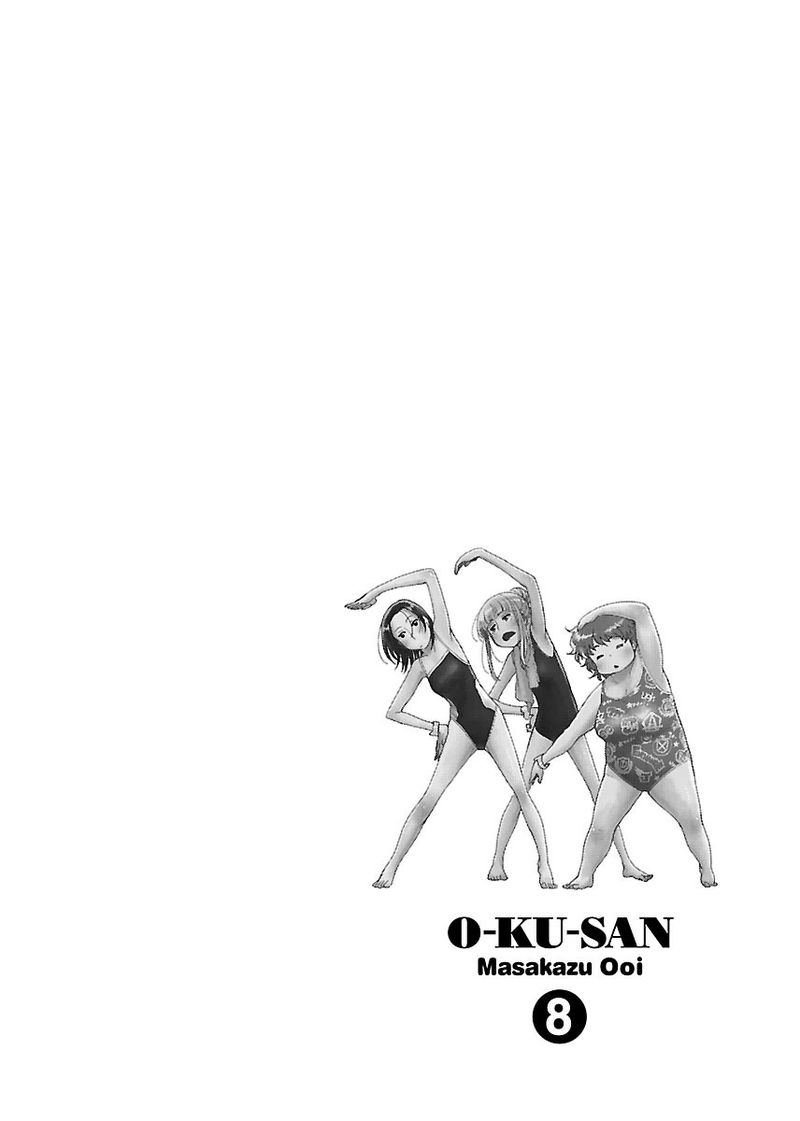 oku_san_54_26