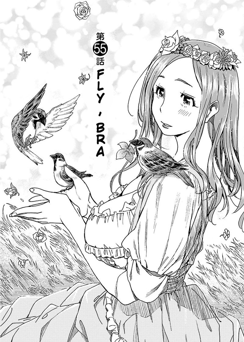 oku_san_55_1