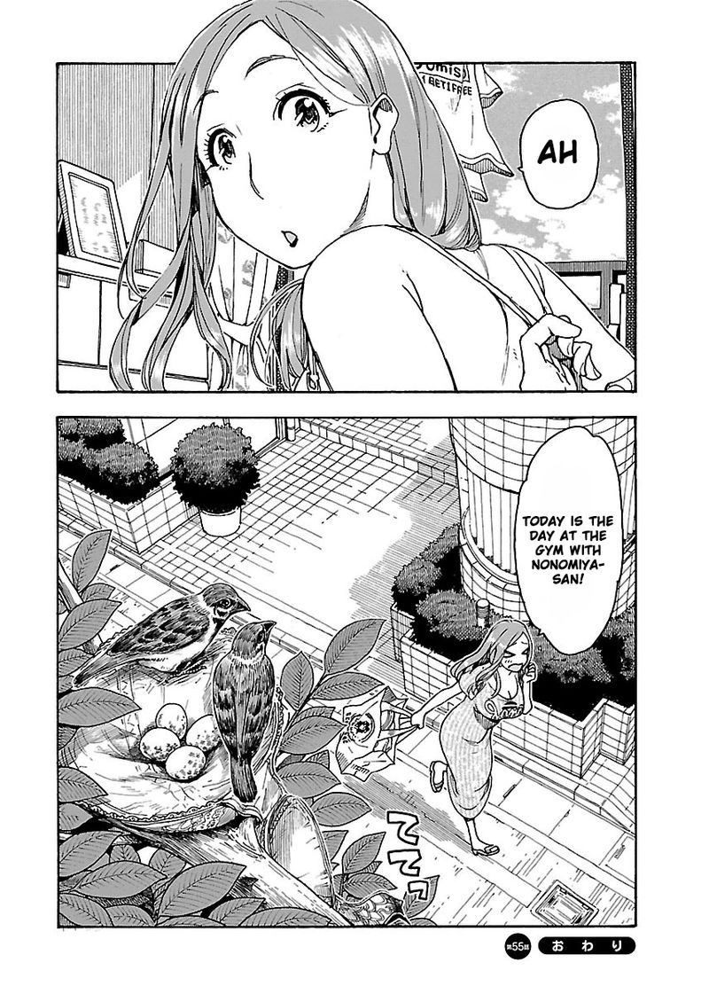 oku_san_55_24