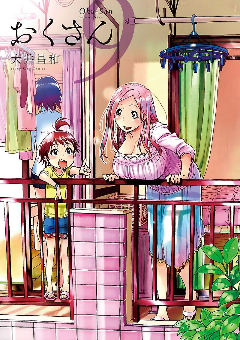 oku_san_56_1