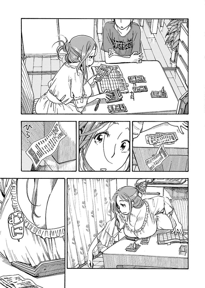 oku_san_56_14