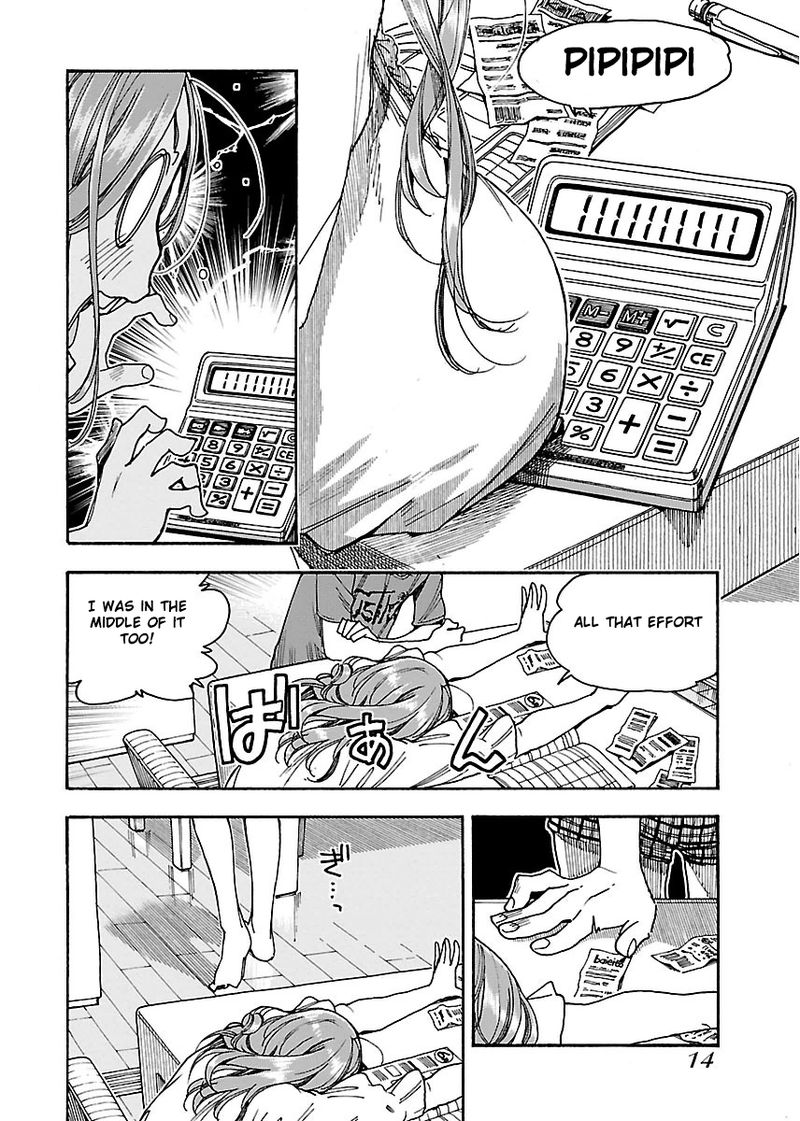 oku_san_56_15
