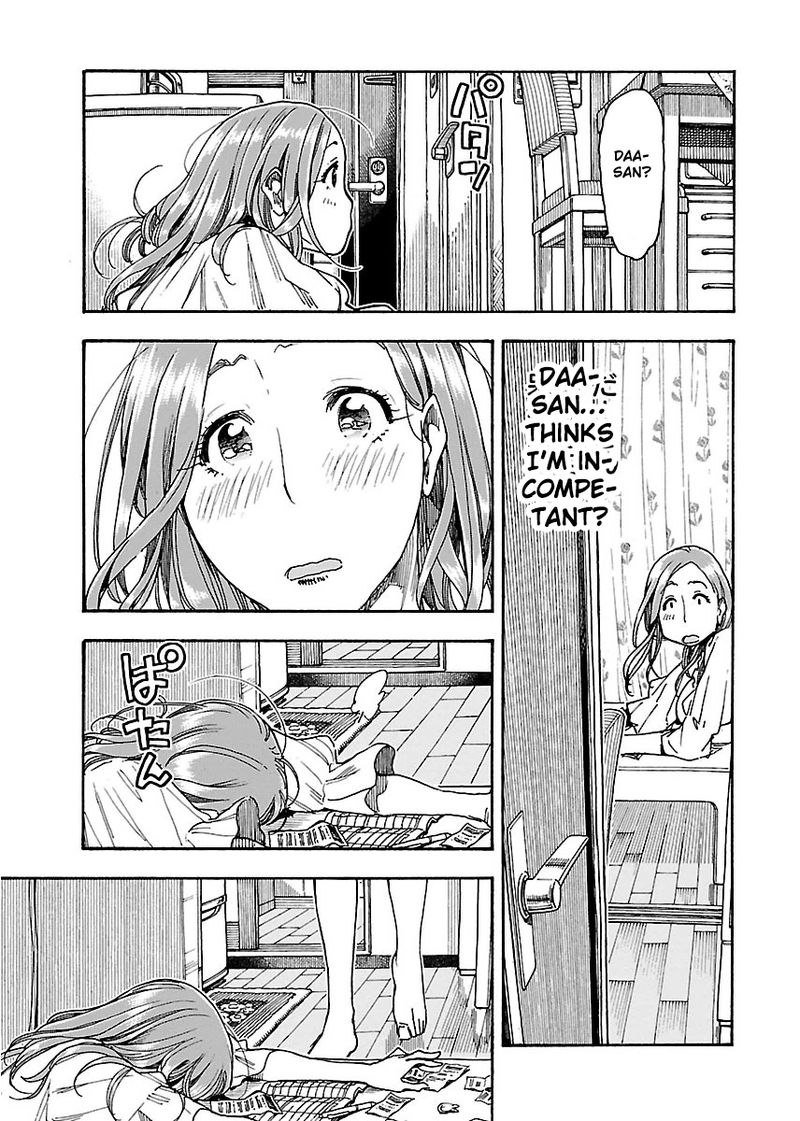 oku_san_56_16