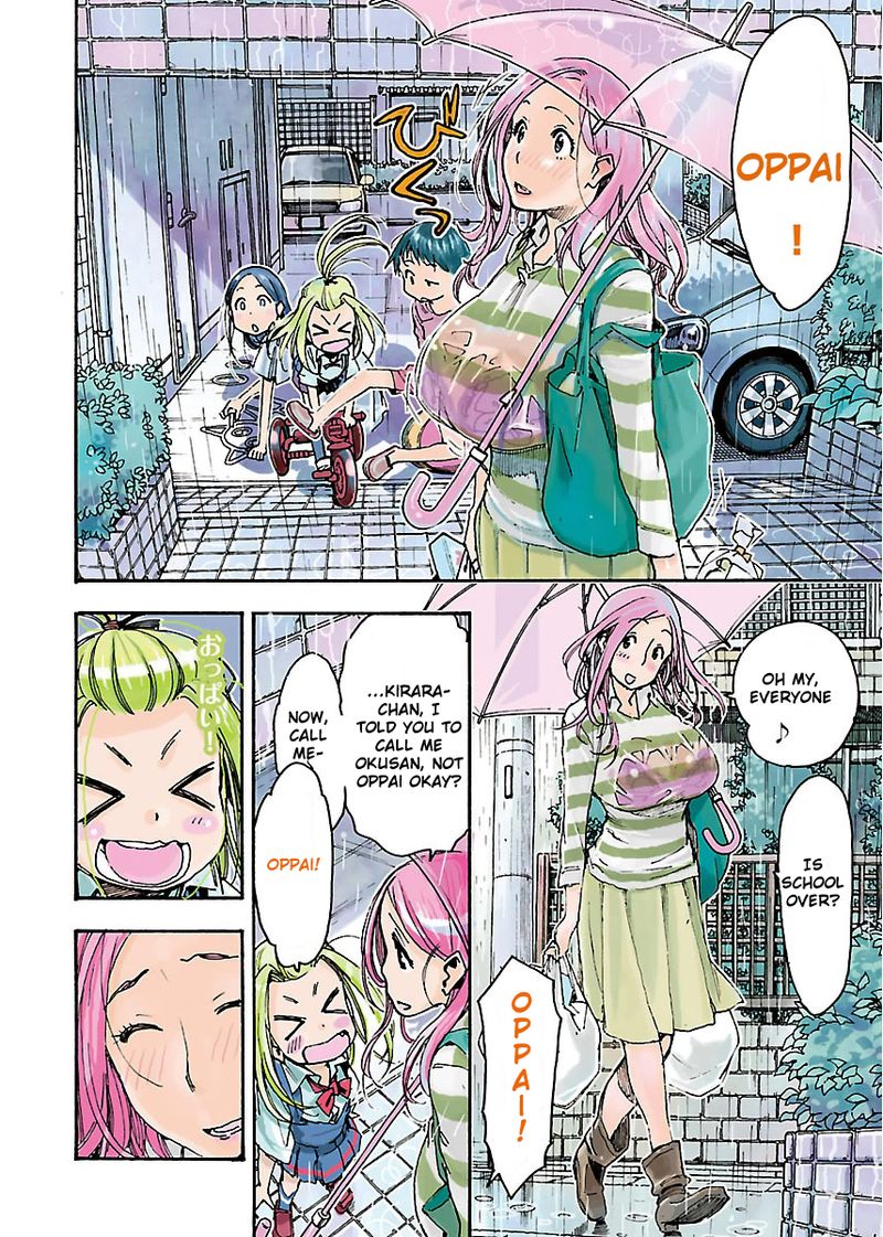 oku_san_56_3