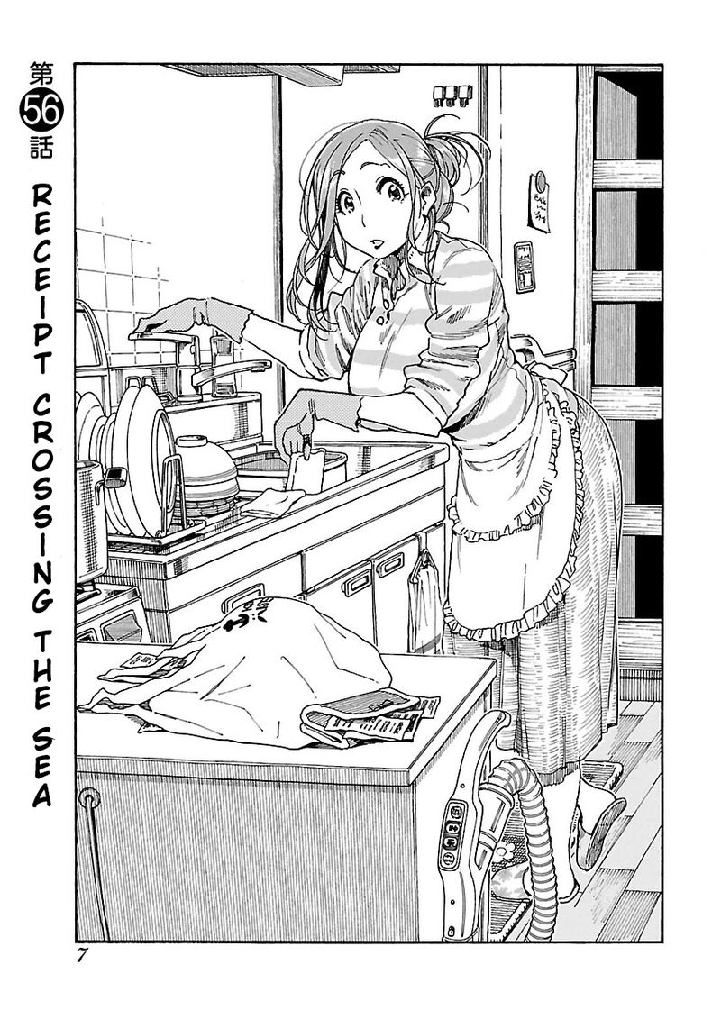 oku_san_56_8
