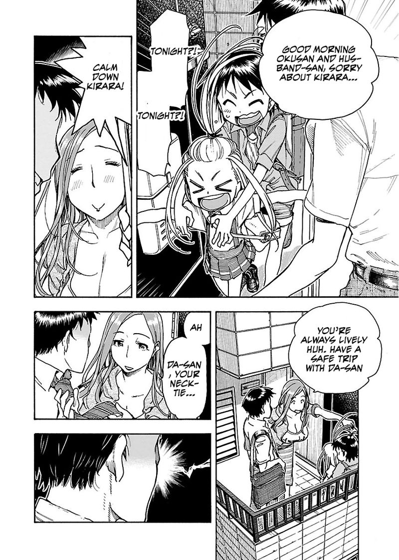 oku_san_58_4