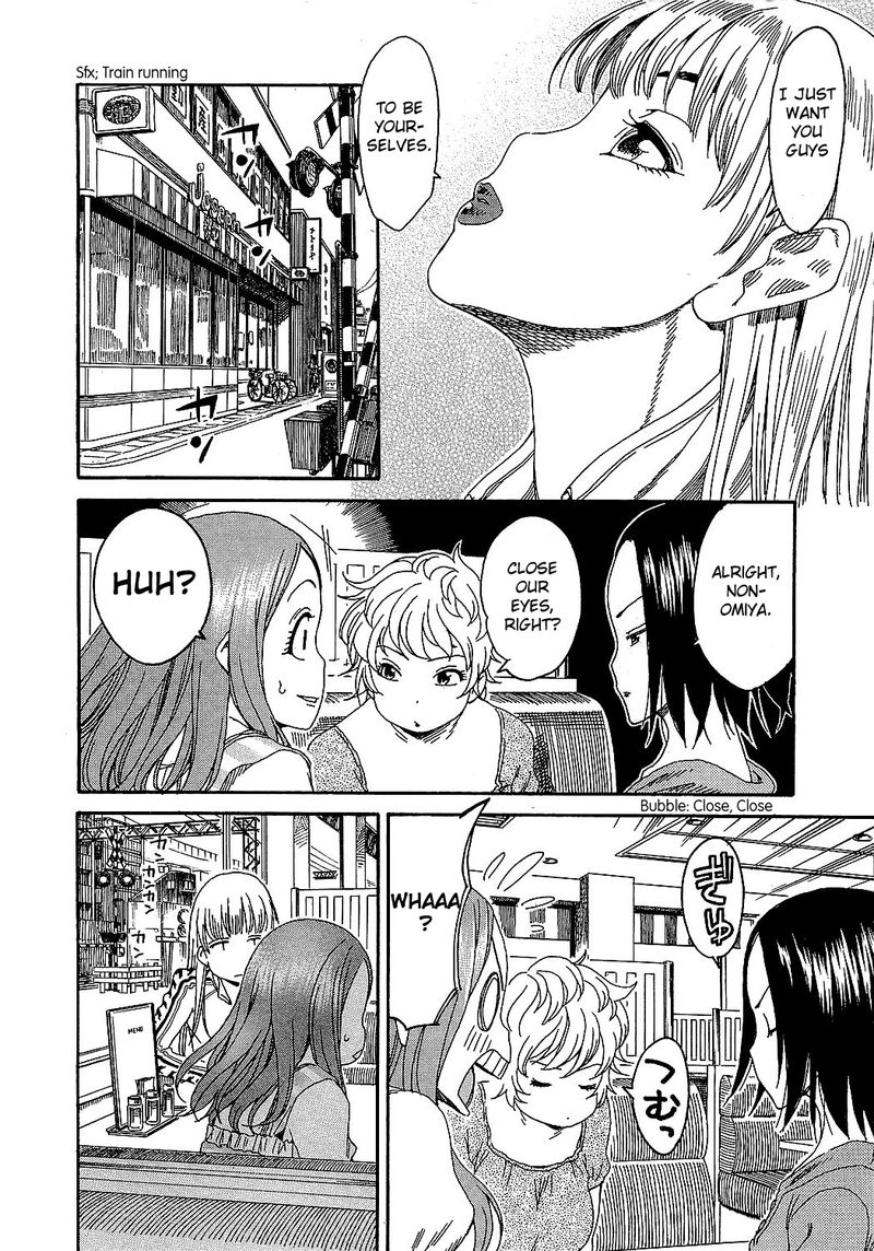 oku_san_6_17