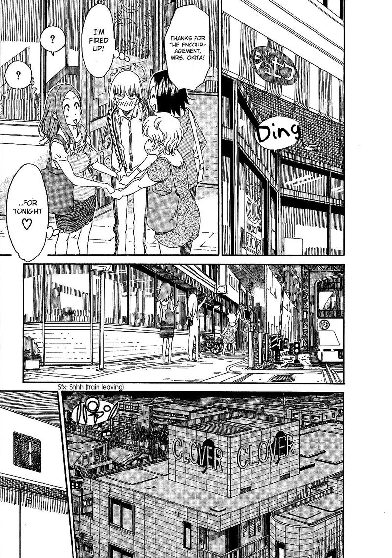 oku_san_6_22