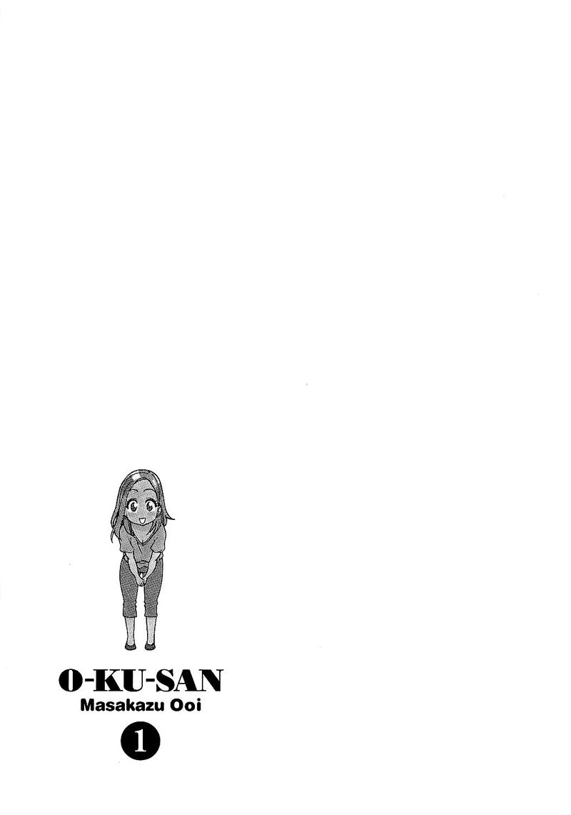oku_san_6_24