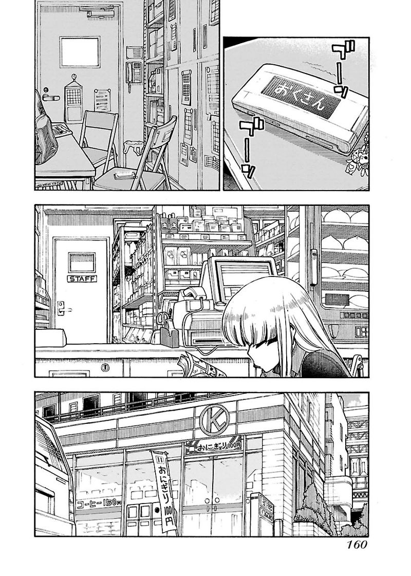 oku_san_61_12