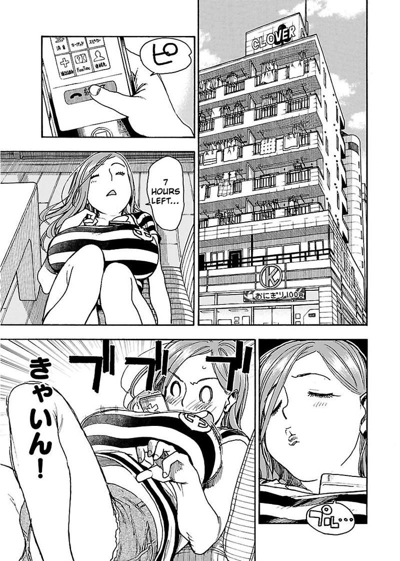 oku_san_61_13