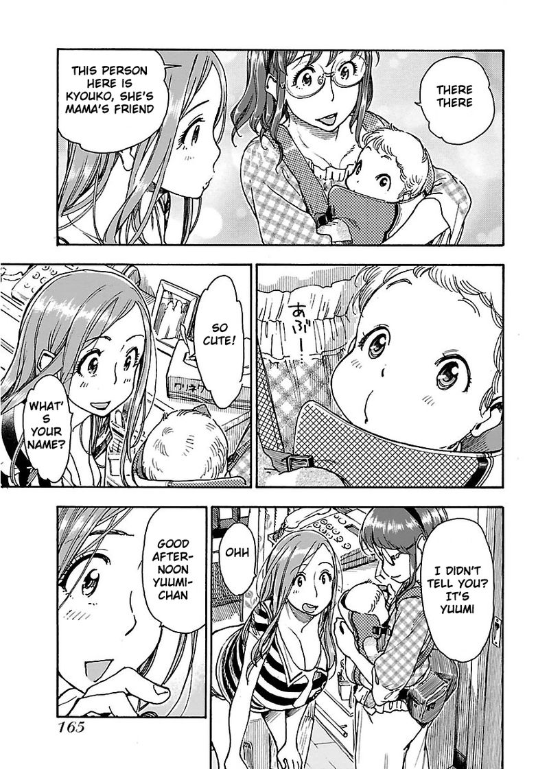oku_san_61_17