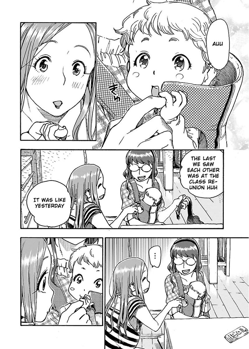 oku_san_61_18