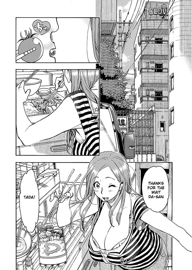 oku_san_61_2