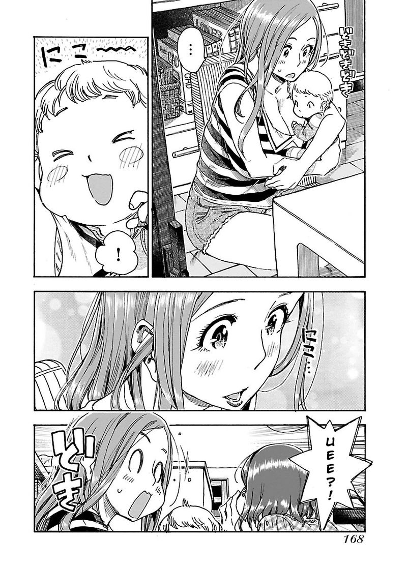oku_san_61_20