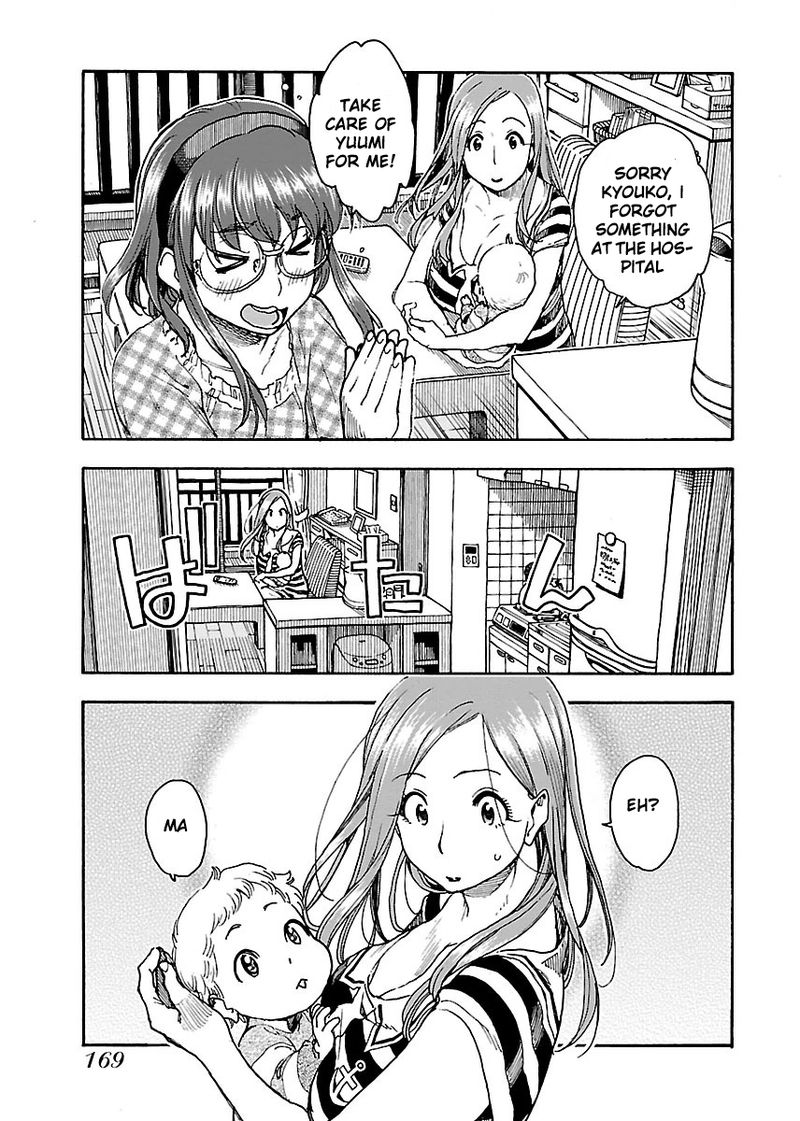 oku_san_61_21